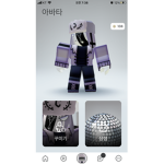 유뜌버:스카위 구독해주세요 로벅 이벤트함