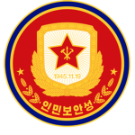 호위사령부 | Supreme Guard Command