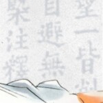 ˚୨୧⋆｡˚ ⋆