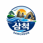 강원도 삼척시 | Samcheok city