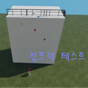 경이로운 소문 맵