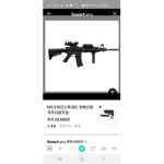 로블락스 그랍