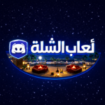 Shillah Studio1