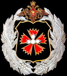 Главное Развед. Управление РФ [Армия Роблокса]