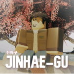 진해구 | Jinhae-gu