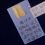 - Candy
