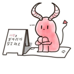 Satan Group 사탄 그룹