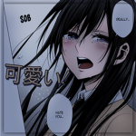 可愛い!