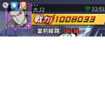 一拳超人:最強之男 加入