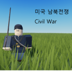 라이즈 항공모함 [공식 그룹]