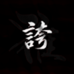 Tenryō Elite