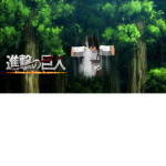 [AoT:R] Attack on Titan: Requiem