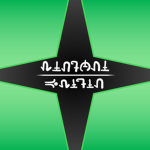 Mintani Kwamitin