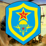 106th Guards Airborne Division of the VDV
