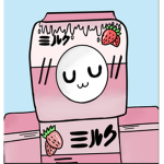 *Milk Gang*