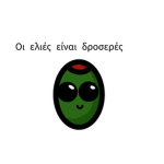 Sentient Olives Army
