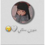 Deema123hjs