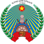 Ethiopian Ministerial Assembly