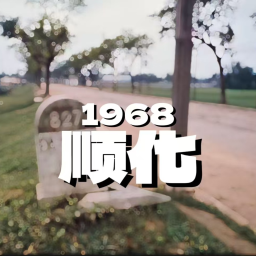 【Spring Offensive】1968 Vietnam War
