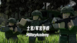 【BJ】中国共产党中央委员会
