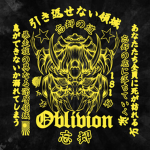 Oblivion | 大赦