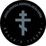 [SFRJ] Jugoslovenska dobrovoljačka garda
