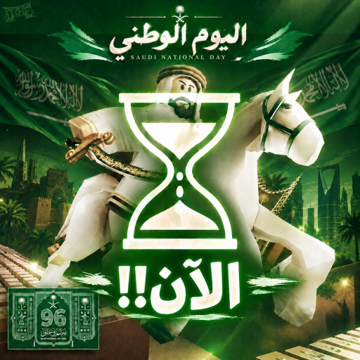 كيبورد العرب | Arabian Keyboard icon
