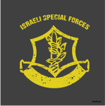 IDF | Israeli Special Forces-