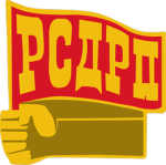 Socialist People’s Party