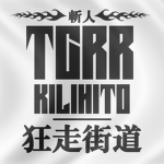 T.C.R.R. [狂走街道競走団]
