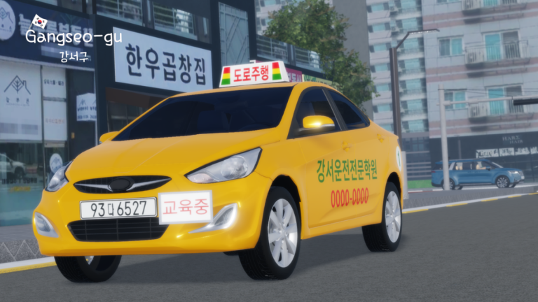 Gangseo-gu│강서구 screenshot 3