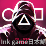 Ink game 日本鯖 in Roblox版