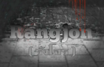 Rangjonรังโจร