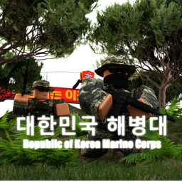 Republic of Korea Marine Corps