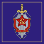 | - Committee for State Security - |