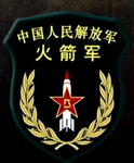 广西火箭军