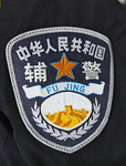 [YJ]Public police station