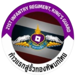 [ 3rd Infantry Battalion | กองพันทหารราบที่ 21