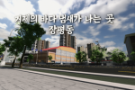 제주연동 (jeju)