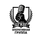 Operativnaya gruppa (TSGK)