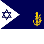 Israeli Navy {Modern}