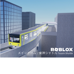 Main Game / Tojin Shuttle Tousin Shuttle