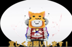 田中研究所