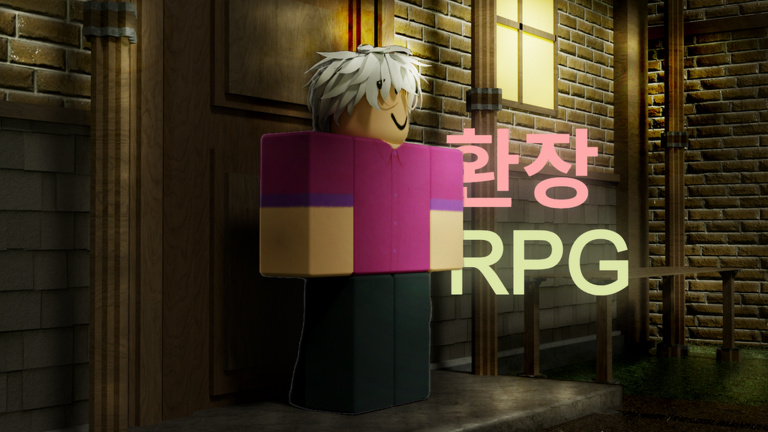[ 500레벨 만렙 업데이트 ] 환장 RPG - 로블록스 인디게임 | 로블독