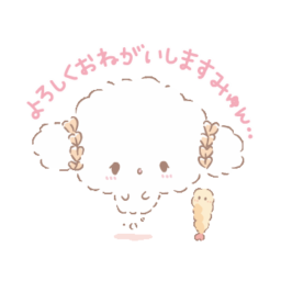 ♡ ᙆᙆ`︶🍤ありがとう੭꒷꒦