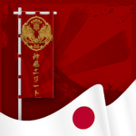 | KAMIKAZE | 神風