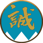 Shinsengumi | 真田氏