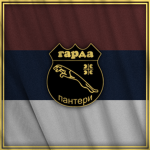 Garda Ρanteri