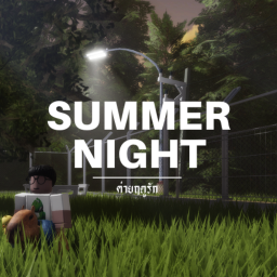 Summer Night l ค่ายฤดูรัก