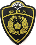 警視庁[Tokyo_police]